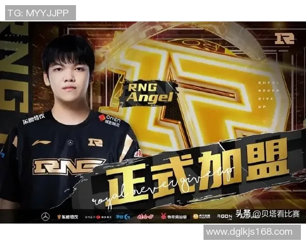 聚焦英雄联盟RNG战队近期状态分析与未来展望