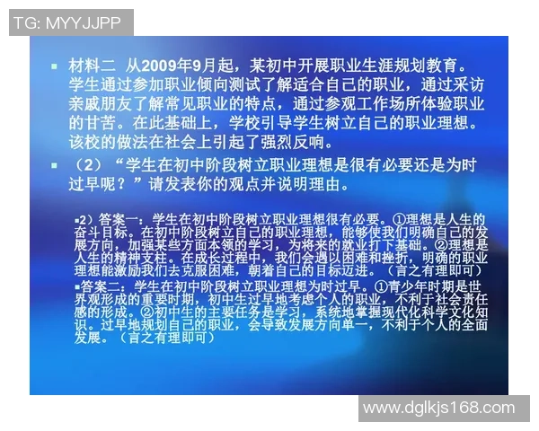 倪永康的政治生涯与影响力探讨：从权力中心到历史评价的全景分析